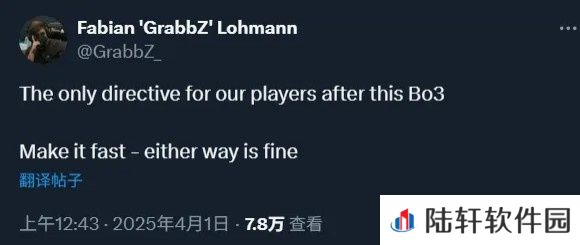 FNC教练赛前要求选手快点结束比赛 随后队伍惨遭横扫