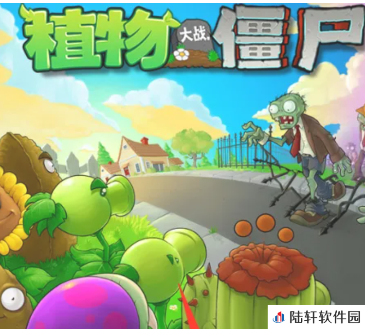 植物大战僵尸抽卡版怎么卖植物 植物大战僵尸抽卡版卖植物方法分享
