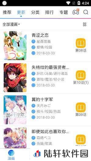 大妈之家app下载_大妈之家免vip和谐版下载
