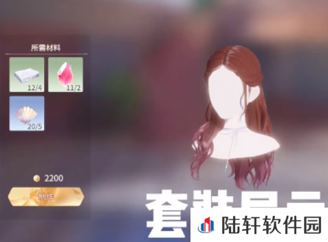 唱舞星计划紫色吊带怎样获得 唱舞星计划紫色吊带获取攻略