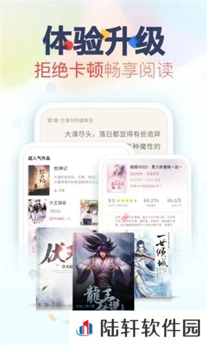 蜜瓜小说免费阅读app下载安装-蜜瓜小说(白嫖永久会员)免费阅读下载v2.0.0.1