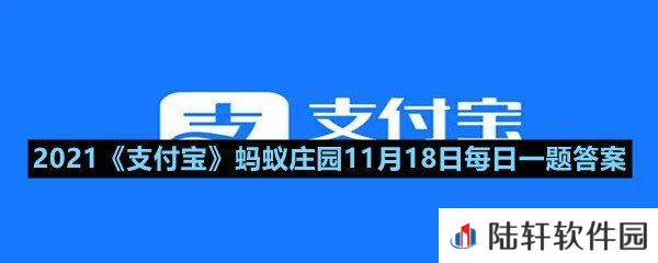 指甲周围长倒刺是因为缺乏维生素吗?-2021支付宝蚂蚁庄园11月18日每日一题答案一览[图文]