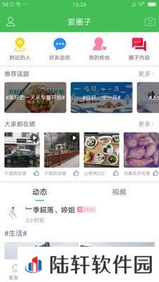 宁国论坛最新招聘信息入口-宁国论坛专业靠谱的本地生活服务平台