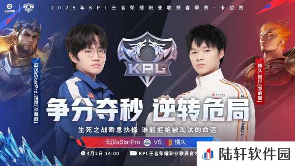[前瞻]小楼、易峥生死战重回首发，DRG能否重返S组？