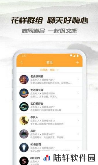 荔枝小说app下载安装-荔枝小说安卓版下载v5.0.0