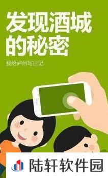 今日泸州app下载_今日泸州安卓版下载v0.0.3