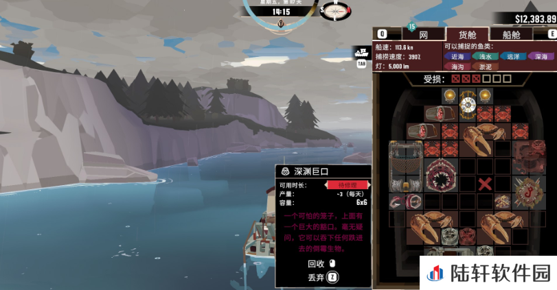 渔帆暗涌研究员任务怎么做 渔帆暗涌手游研究员任务攻略