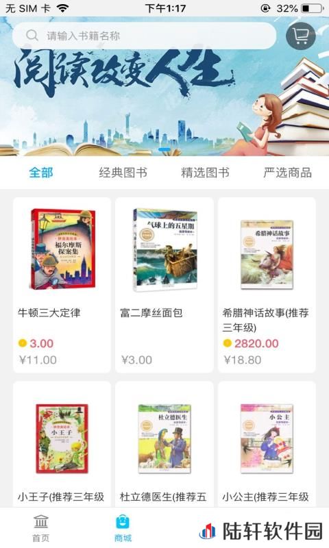 阅读喵喵app下载安装_阅读喵喵手机版下载v1.0.5