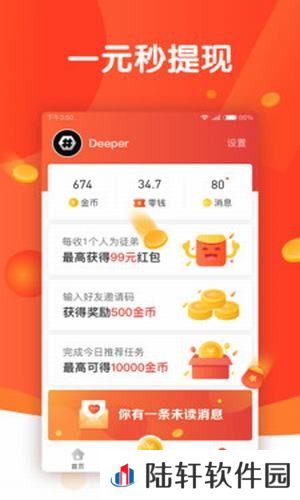 头条多多最新版app下载安装_头条多多阅读赚钱最新版下载v1.0.0    