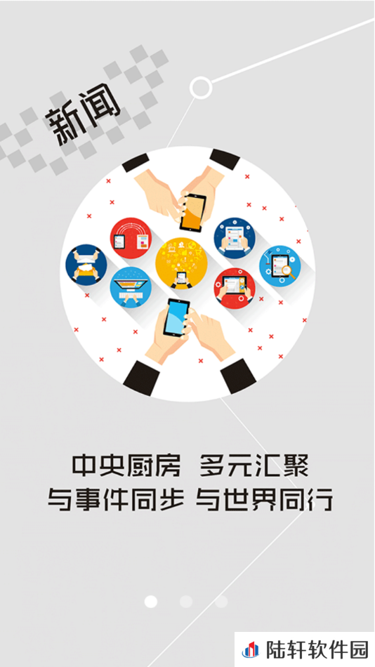 云上孝南2023最新安装包下载_云上孝南最新版生活服务)下载