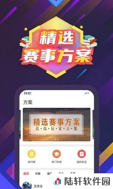 东方电竞app下载安装-东方电竞安卓版下载v1.0.200927