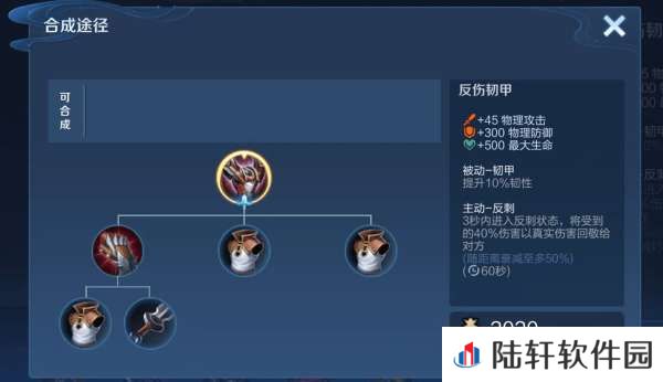 新赛季黄忠实战教学，反伤韧甲成天敌，小心自己杀死自己