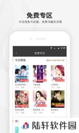 阅读王小说最新版app下载安装-阅读王小说(在线阅读)最新版下载v5.7.3