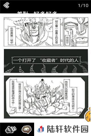 八次元动漫app下载安装-八次元动漫安卓版下载v1.0