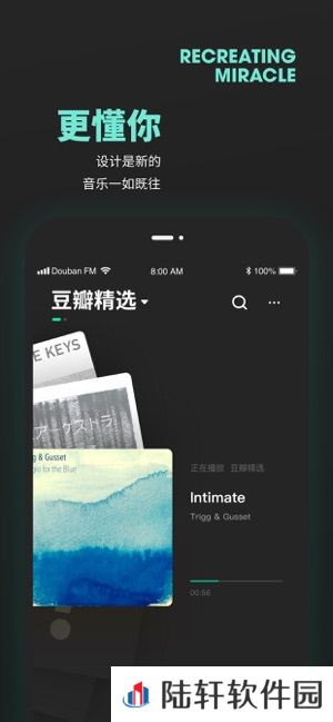 豆瓣FMapp下载_豆瓣FM手机版下载v4.6.11