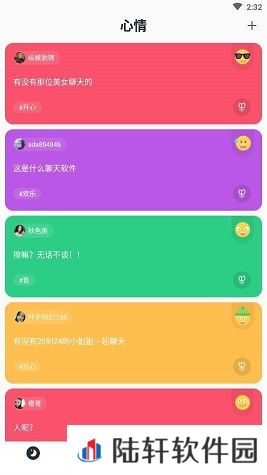 有料虾漫纯净无广告版app下载安装-有料虾漫(打开二次元)清爽纯净无广告版下载v1.0.0