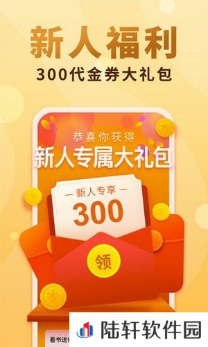 小疙瘩小说会员和谐版app下载安装-小疙瘩小说(免vip观看)会员和谐版下载v1.0.1