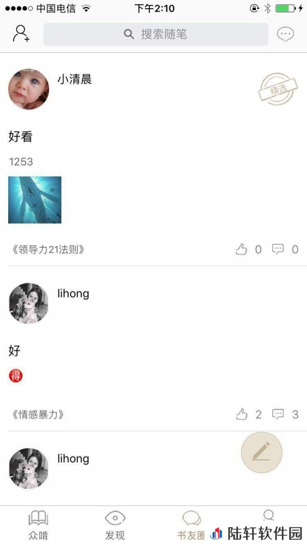 啃书小说app下载安装_啃书小说安卓版下载v1.1.0