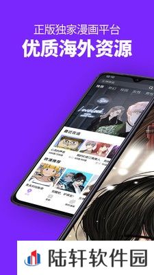 久久韩漫vip账号共享服务平台入口-久久韩漫永久免vip账号密码在线追漫工具下载链接