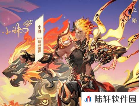 KPL发布全FMVP皮肤海报：你对哪位FMVP选手名场面印象深刻？