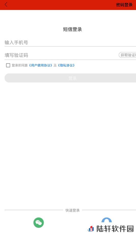 丰南融媒APP下载-丰南融媒(新闻融媒体)手机客户端下载v0.0.6
