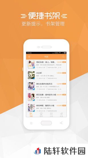 免费小说宝典app下载安装_免费小说宝典安卓版下载v1.1.7