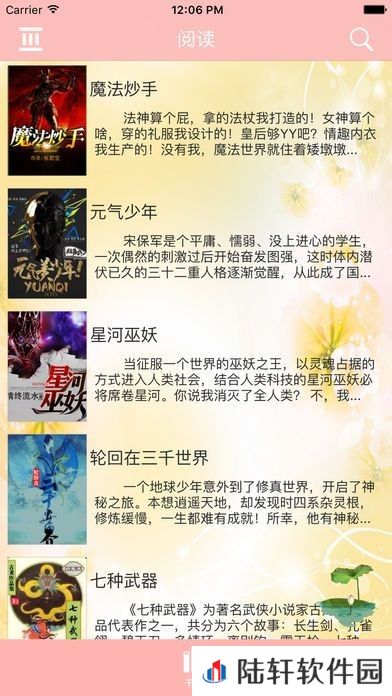 海棠书屋APP入口MYHTLMEBOOKMYHTLME下载-海棠书屋MYHTLMEBOOKMYHTLME小说免费在线自由阅读下载