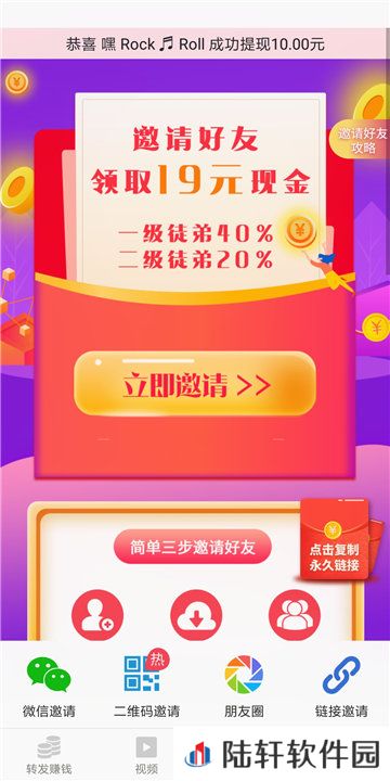 淘金资讯app下载_淘金资讯(转发赚钱)安卓版下载v1.0.0