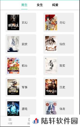 蜜蜂小说和谐版下载_蜜蜂小说免vip和谐版下载 