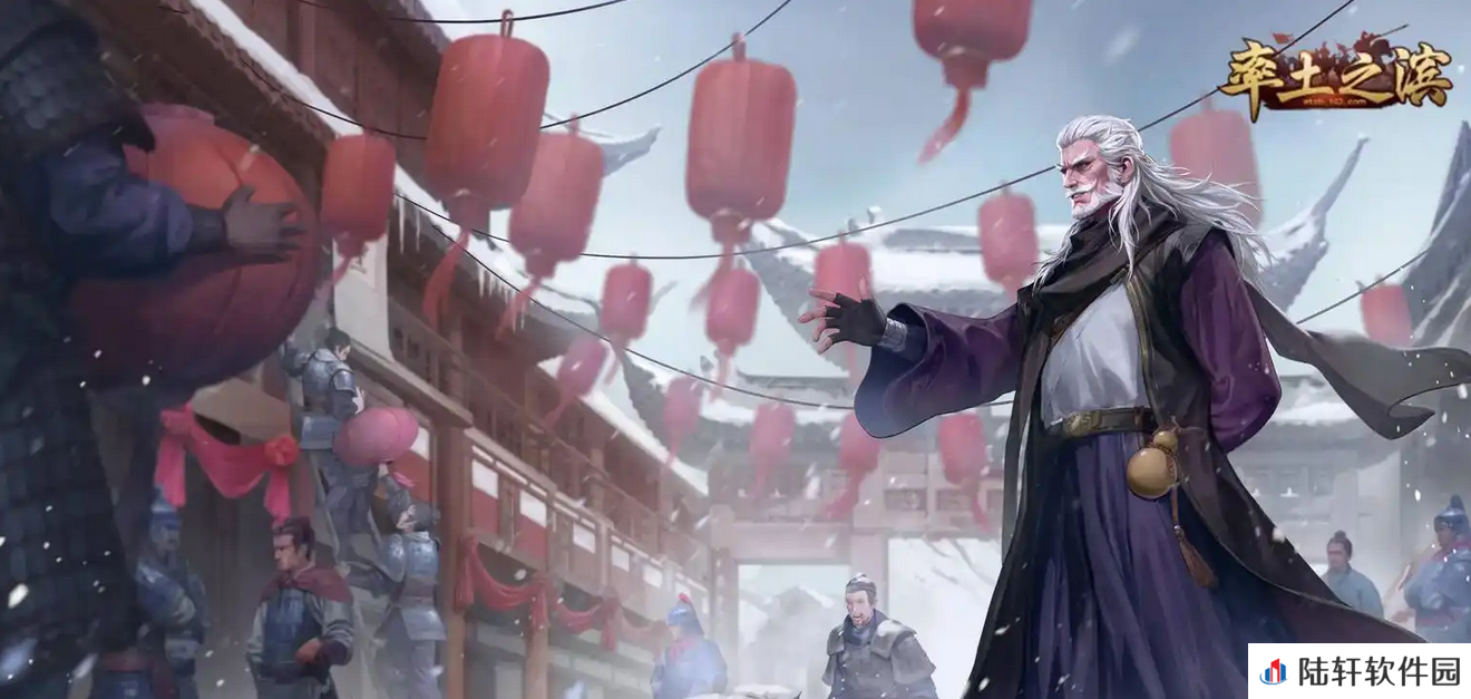 率土买号注意事项有哪些 率土买号软件哪个好