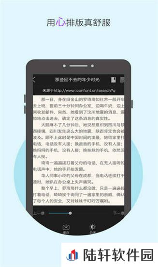 2345小说大全最新版app下载安装-2345小说大全(在线阅读)最新版下载v3.1.9