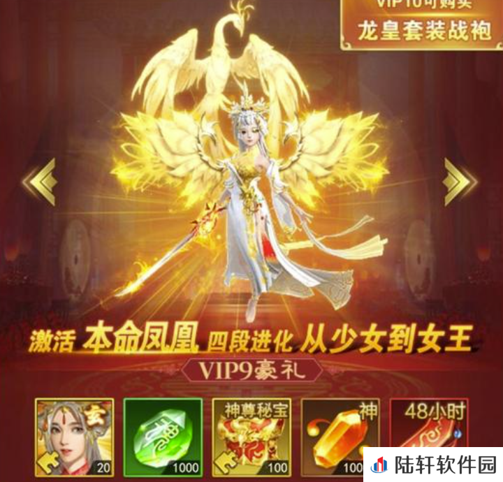 西游仙魔传账号交易用哪个软件好 西游仙魔传账号交易app推荐