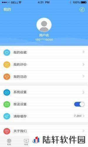 掌上宁河app下载安装_掌上宁河手机版下载v1.53   