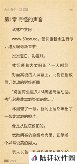 快搜小说大全去广告版app下载安装-快搜小说大全(纯净清爽简洁)无广告版下载v1.5.1
