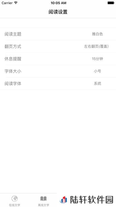 八零电子书app下载安装-八零电子书安卓版下载v1.0.23