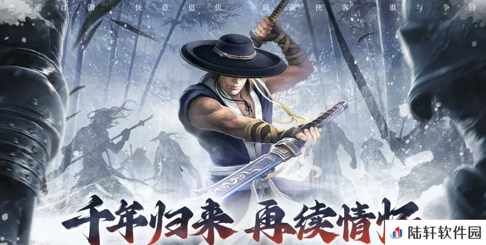 武林霸业交易平台怎么选 武林霸业账号交易app推荐