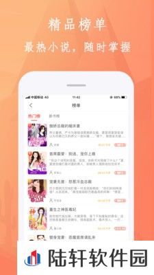 布谷小说app下载_布谷小说最新版下载v1.0.0 