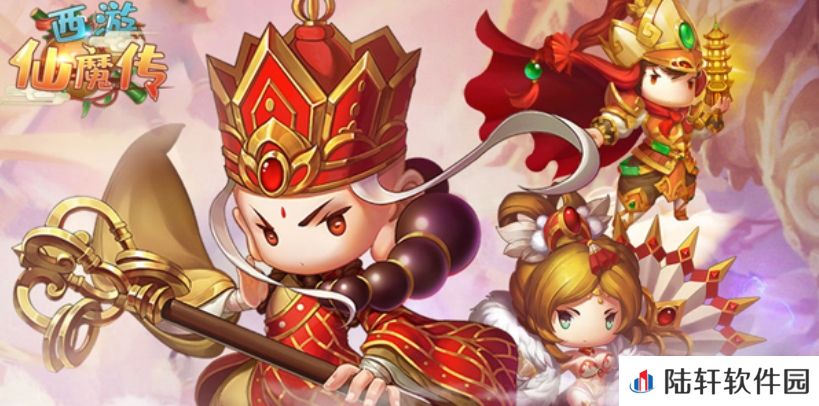 西游仙魔传账号交易选哪个平台好 西游仙魔传账号交易平台推荐