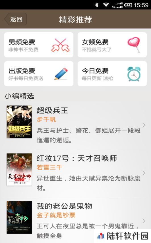 掌上免费小说书城纯净版app下载安装-掌上免费小说书城纯净清爽无广告版下载v3.9.2.3030