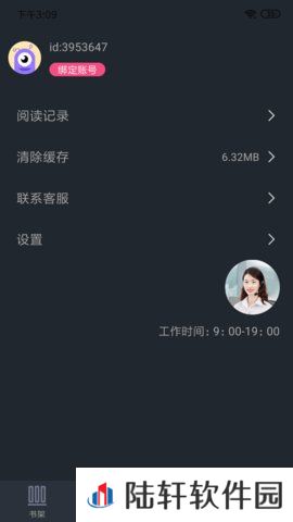 奇阅免费小说app下载安装_奇阅免费小说安卓版下载v1.5.1