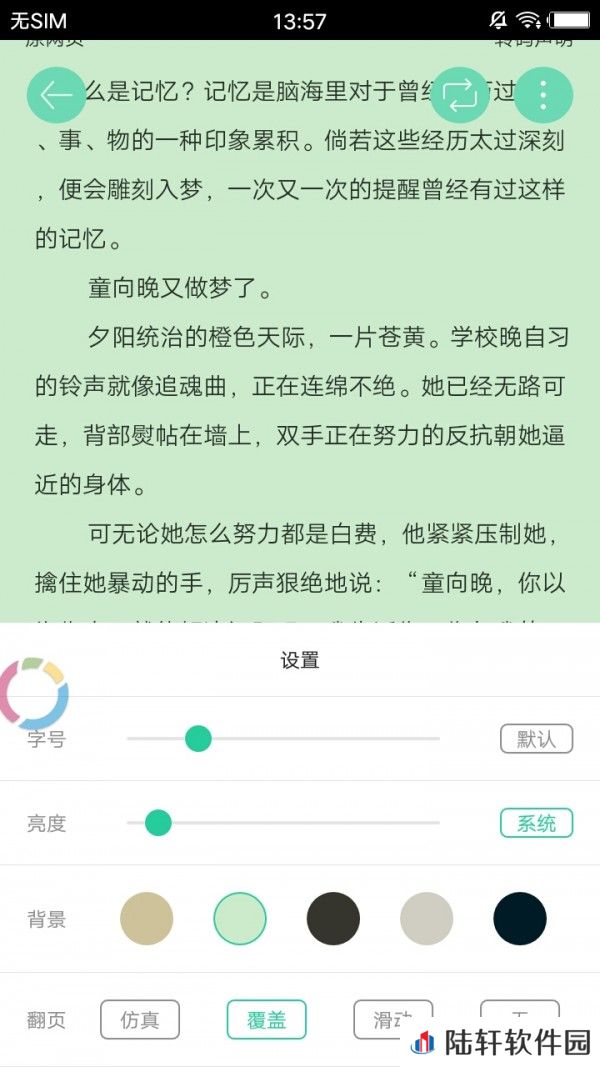 哔咔小说纯净清爽版app下载安装-哔咔小说(无广告插件)纯净清爽版下载v1.0