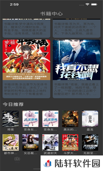 悦看阅读app下载安装_悦看阅读安卓版下载v1.0
