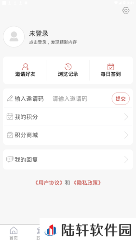 今日曲阜app下载安装-今日曲阜新闻联播安卓版下载v0.2.2