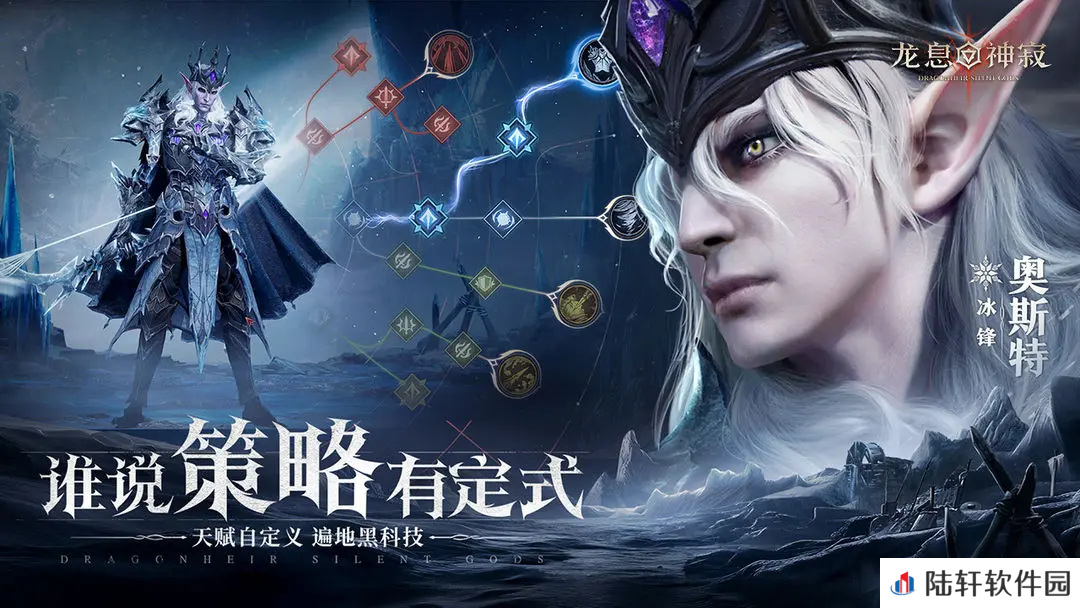 龙息神寂最强英雄有哪些 龙息神寂最强英雄介绍