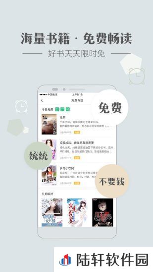 神马小说最新版app下载安装-神马小说(在线阅读)最新版下载v3.66