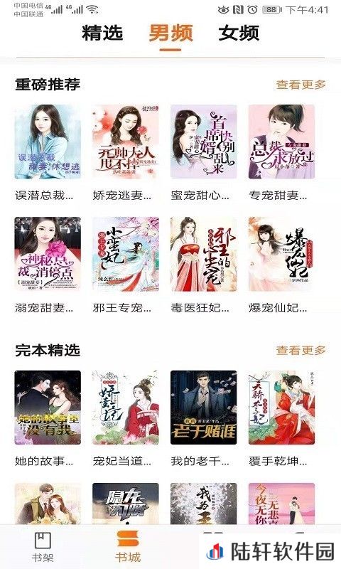 有空看书下载_有空看书APP下载v1.0.0