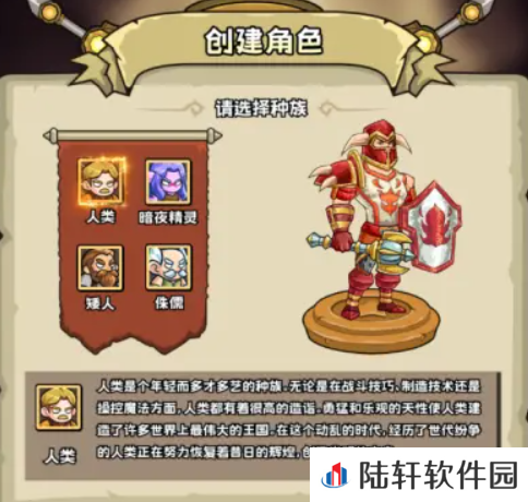 英雄冒险团怎么玩 英雄冒险团新手开荒攻略