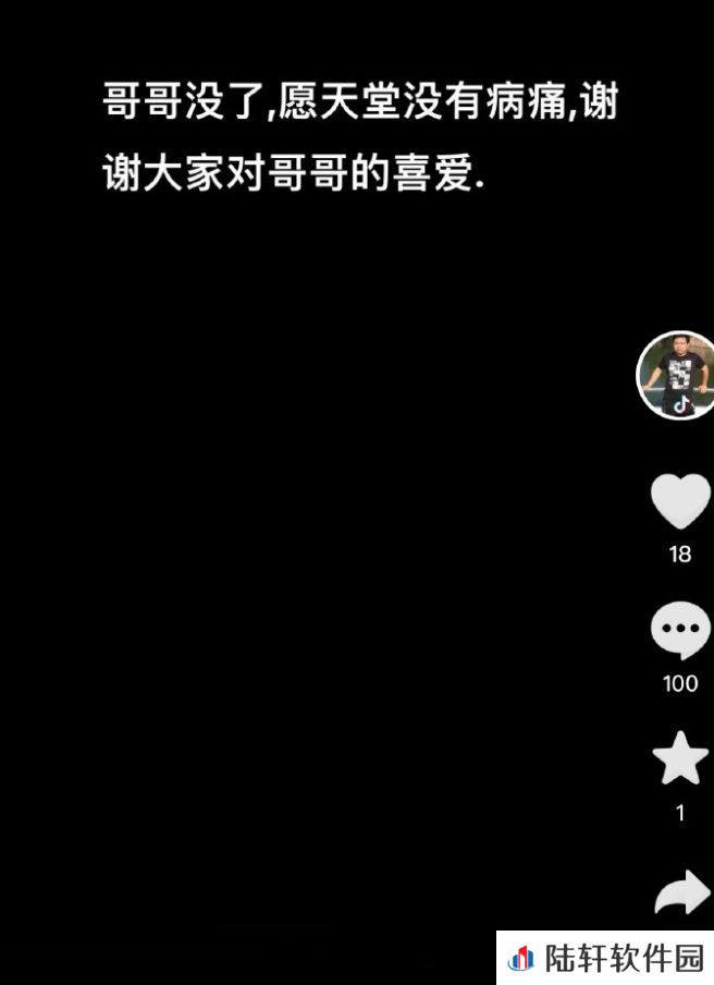 缅怀！Dota1知名主播蛙导因尿毒症离世