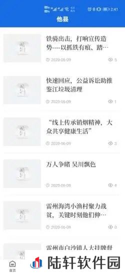 闻天下
