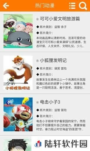 90动漫和谐版app下载安装-90动漫(在线免费阅读)和谐版下载v2.2.3
